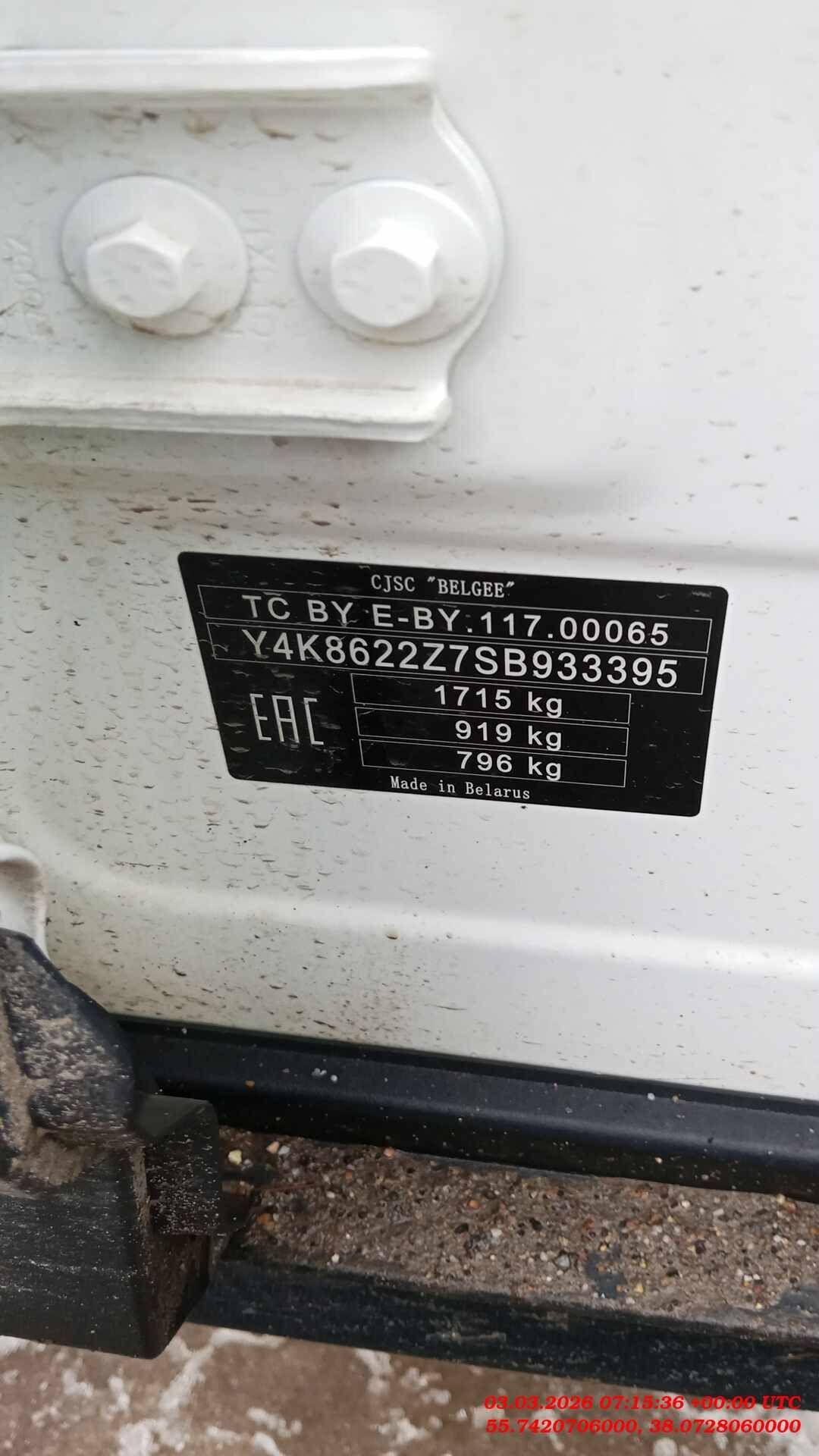 Belgee X50,  35 924 км, 2025 года в лизинг