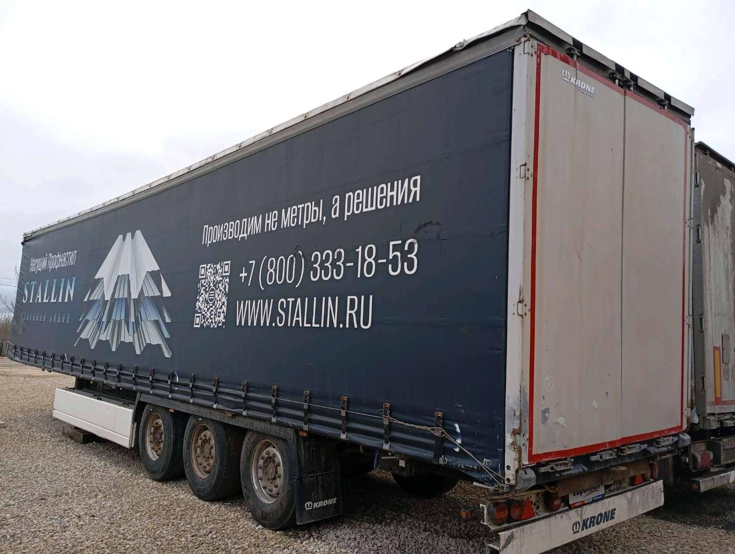 KRONE Шторный SD, 2019 года в лизинг