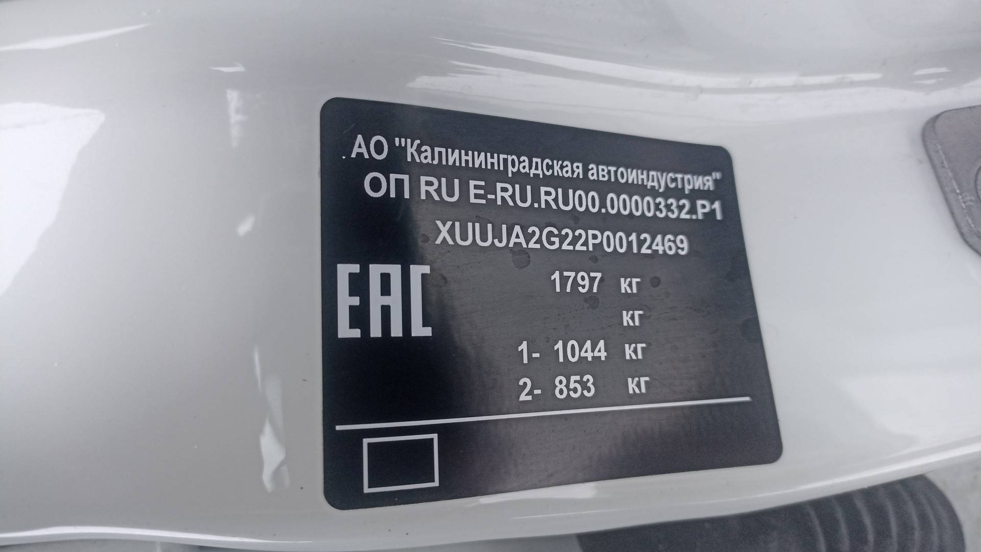 Kaiyi E5,  100 104 км, 2023 года в лизинг