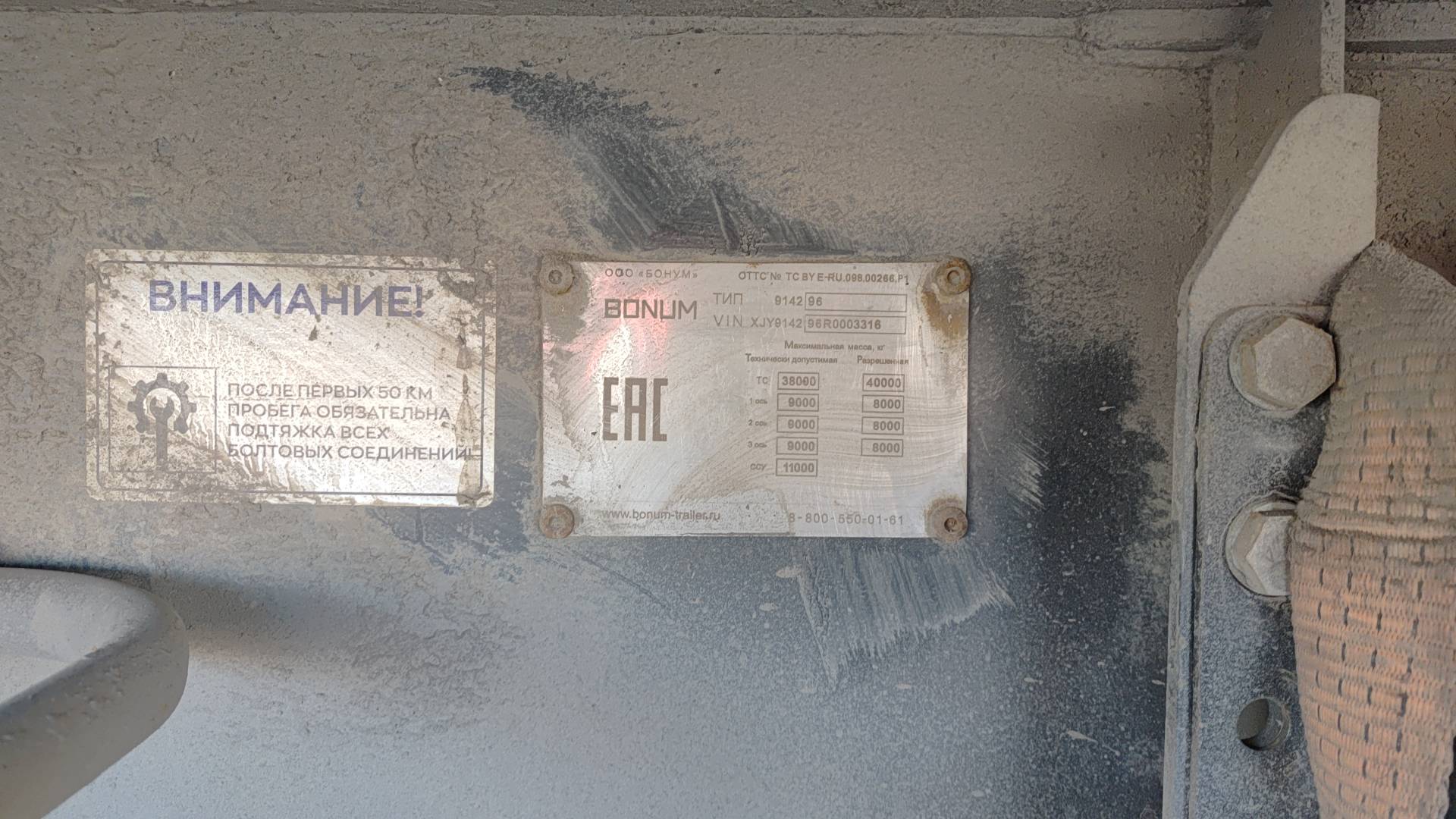 BONUM 914296-04, 2024 года в лизинг