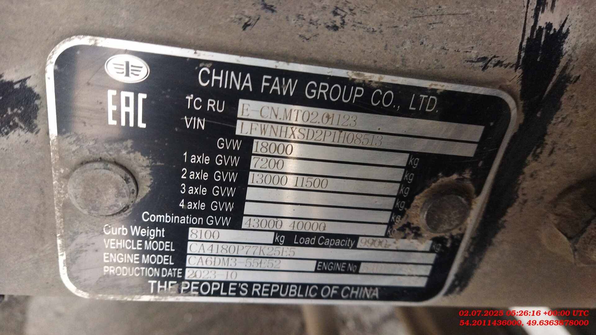 FAW CA4180P77K25E5 4x2,  92 799 км, 2023 года в лизинг
