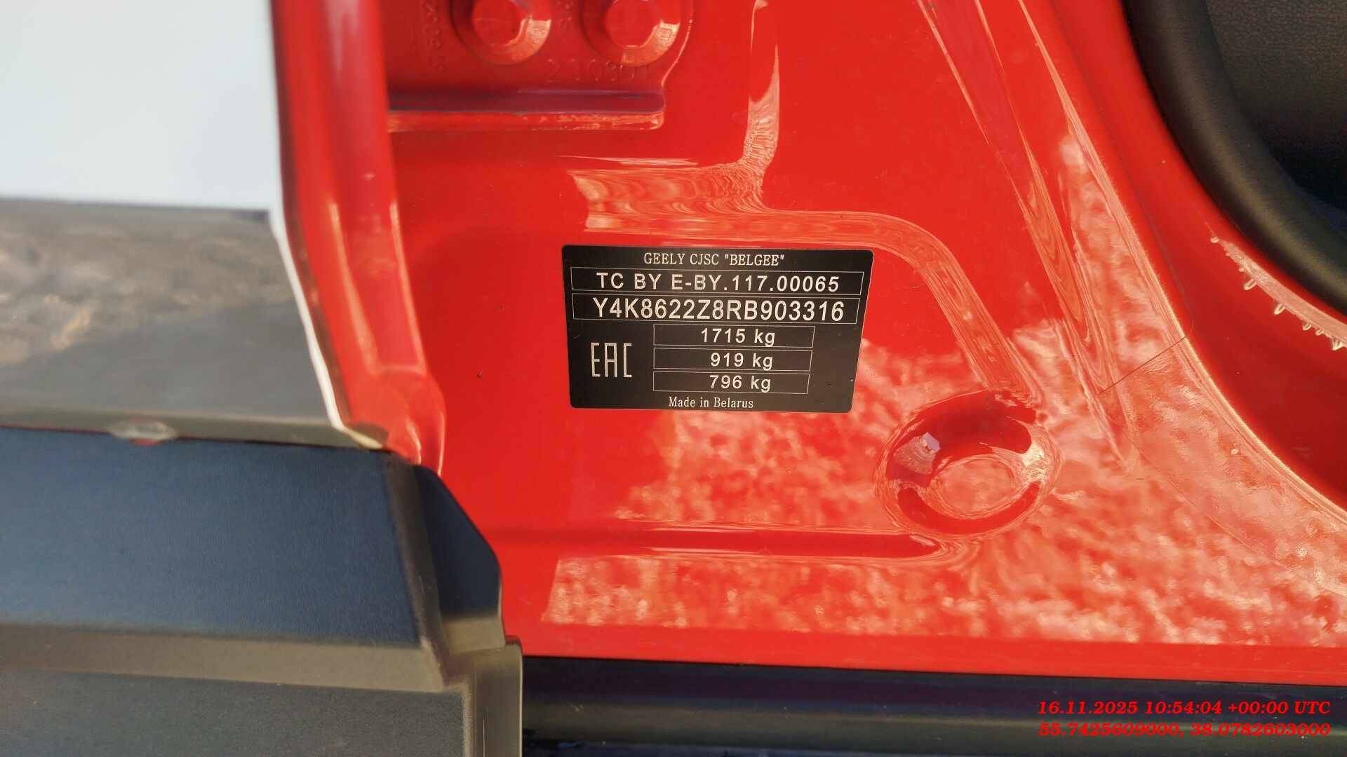 Geely Coolray,  157 890 км, 2023 года