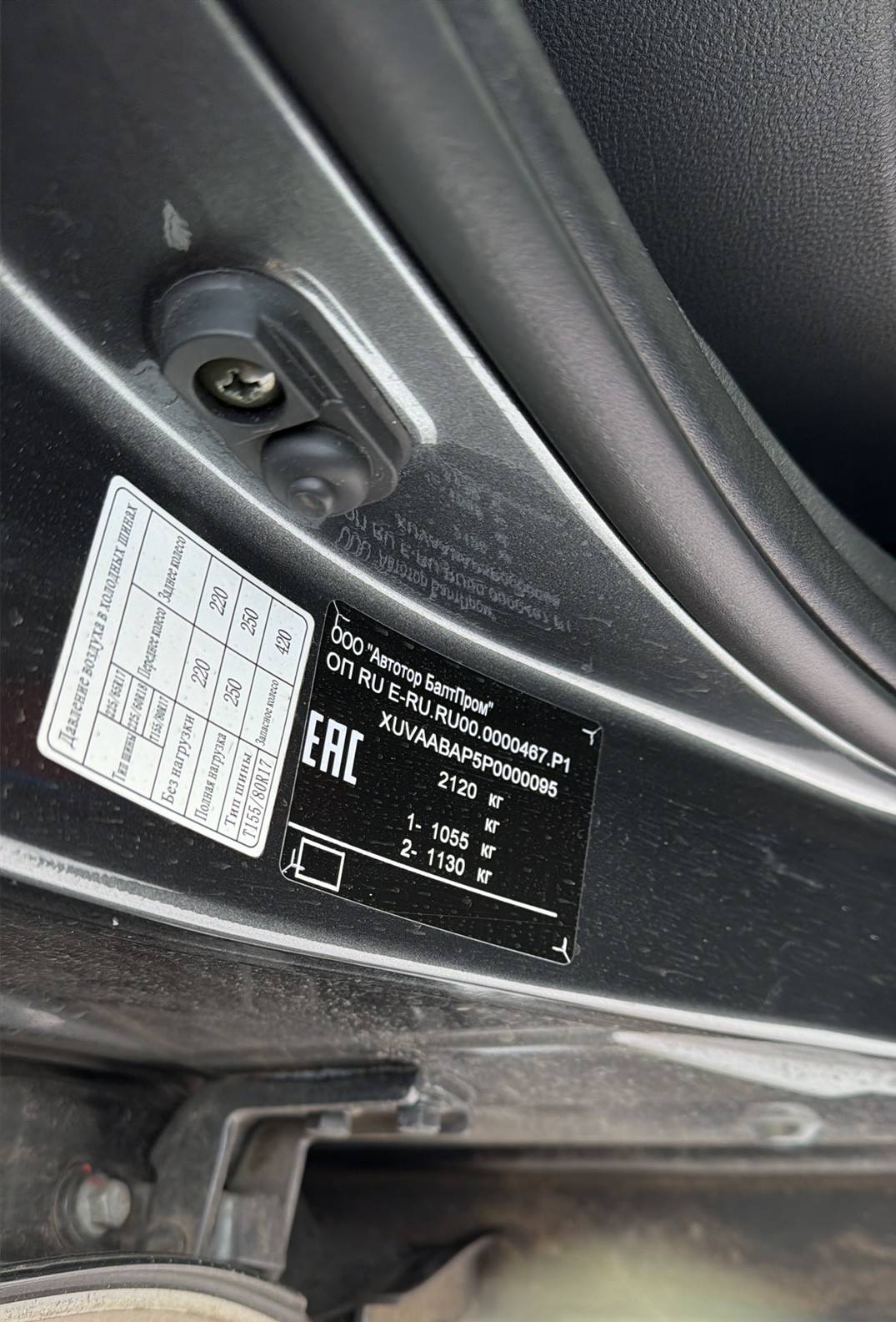 SWM G05 Pro,  83 402 км, 2023 года в лизинг