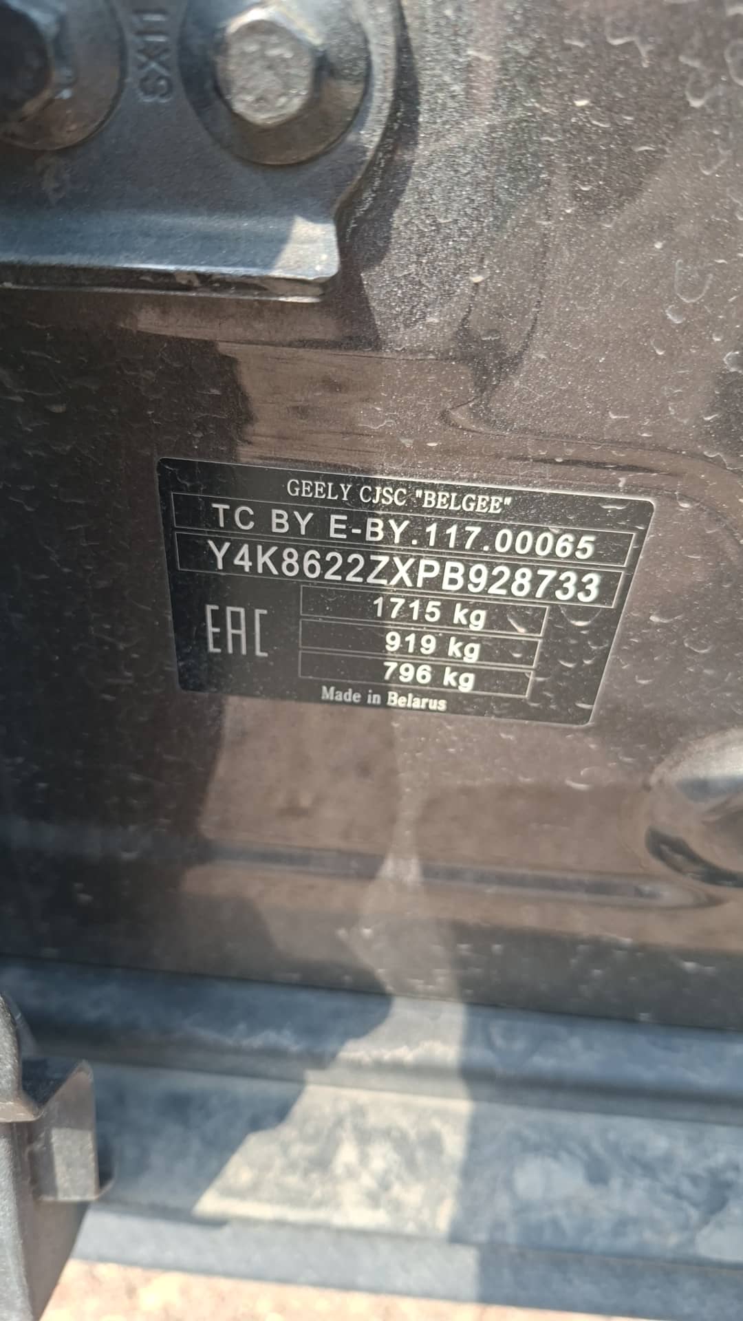 Geely Coolray,  157 479 км, 2023 года в лизинг