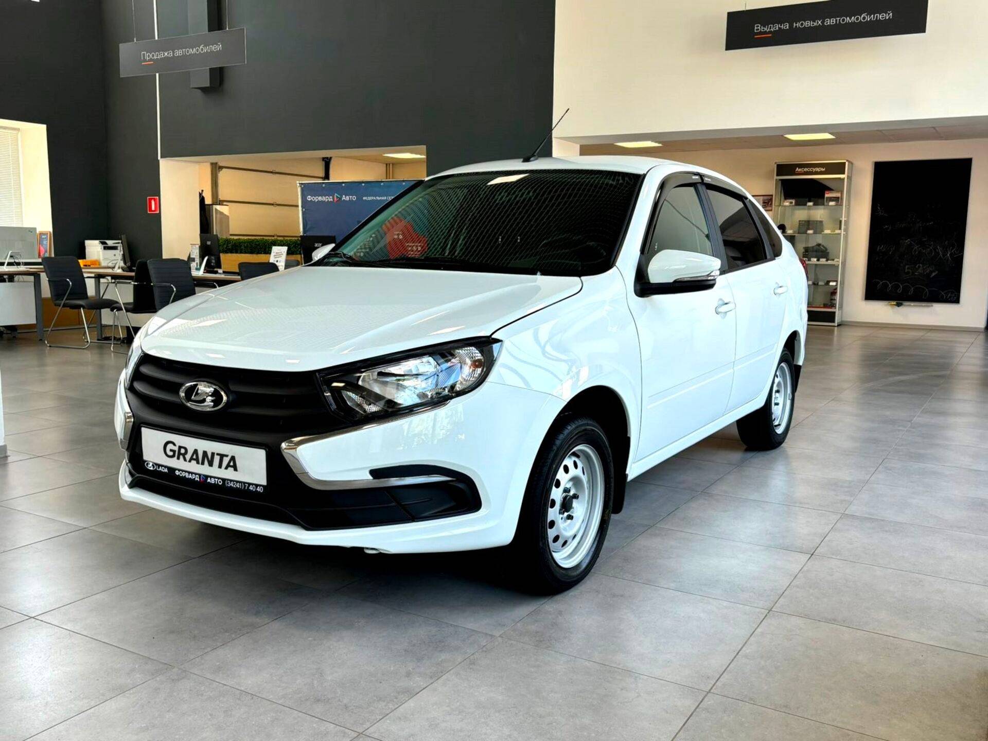 Lada Granta седан Comfort'24 1.6 90hp 5MT
