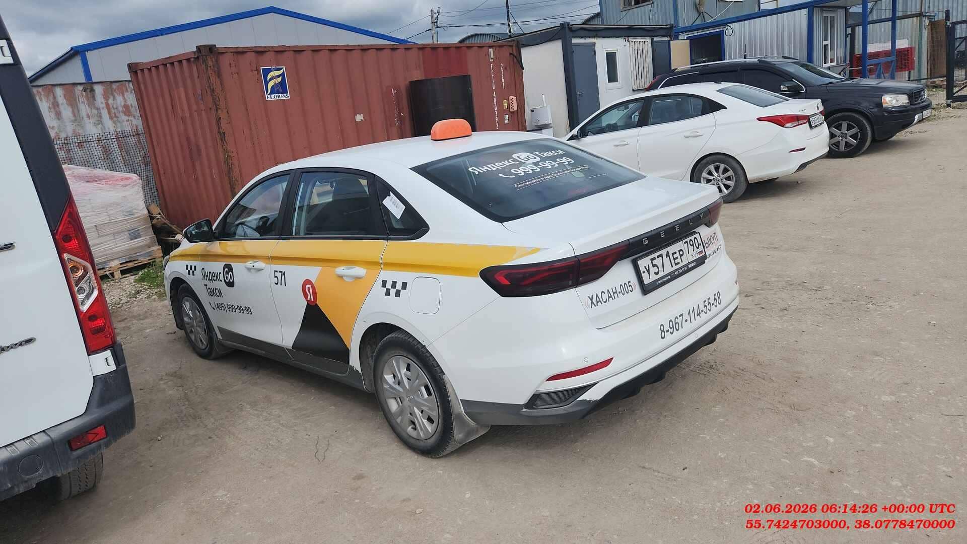Geely Emgrand,  167 233 км, 2023 года в лизинг