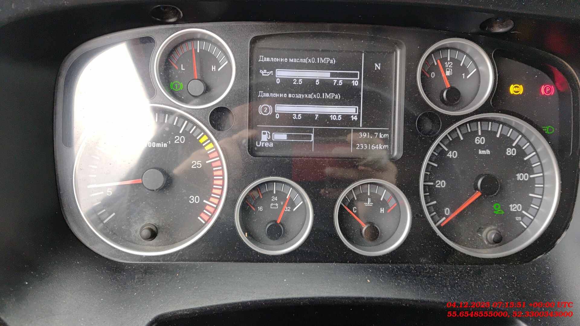 HOWO ZZ3317V386GE1 8х4,  233 164 км, 2023 года в лизинг