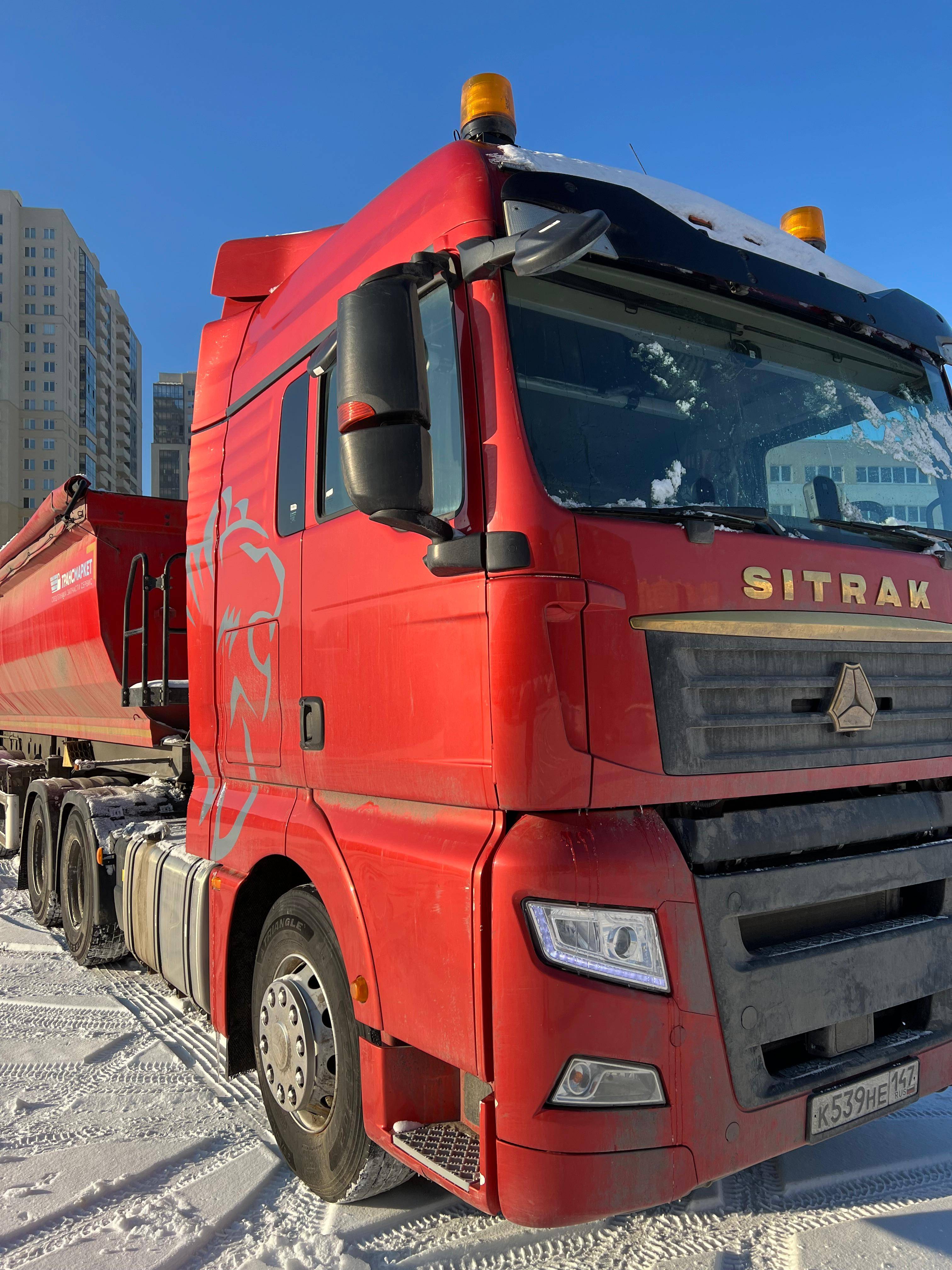 Sitrak С7Н 6×4 ZZ4256V364HE Лот 000007295