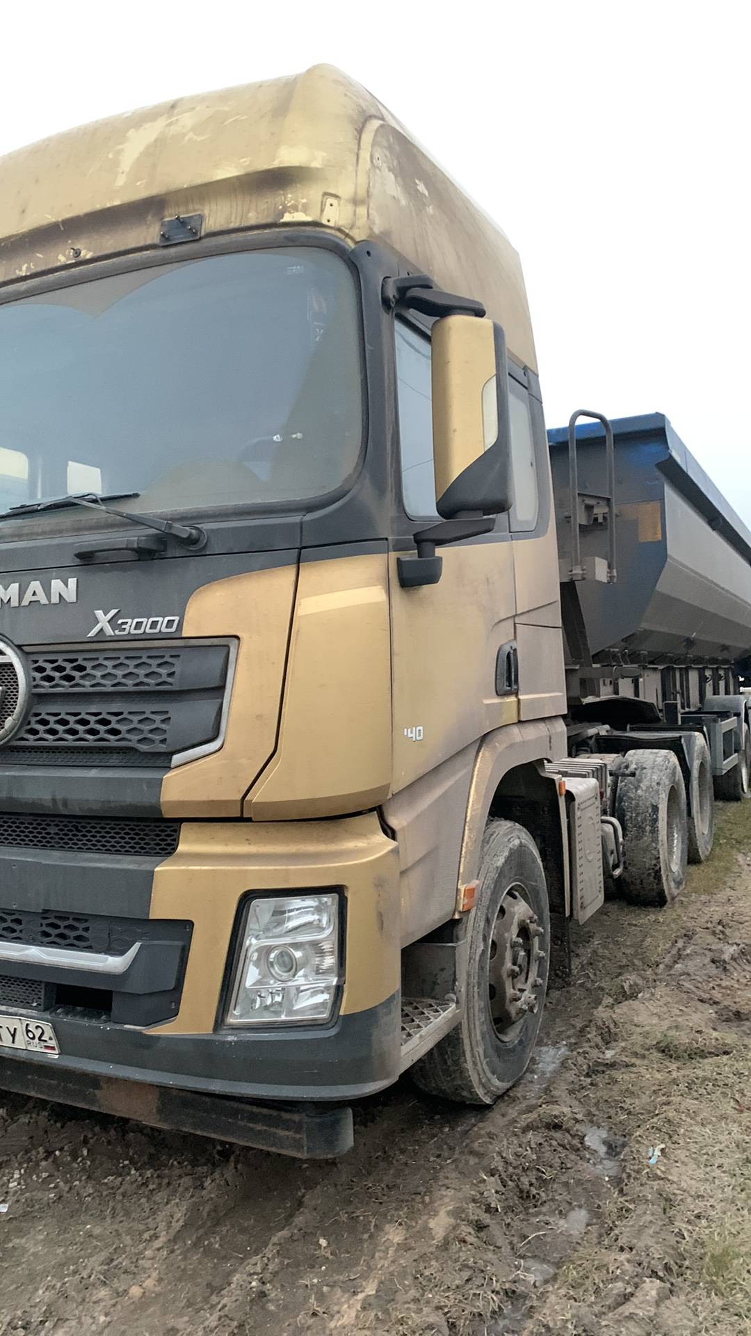 Shacman SX42584W324C