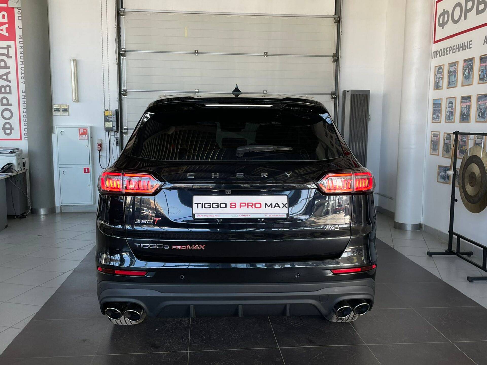 Chery Tiggo 8 PRO MAX Dreamline 4WD