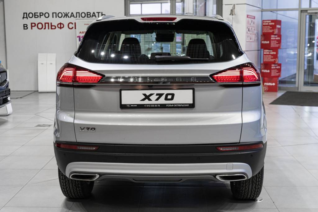 Belgee X70 Style 1.5T 4WD 7DCT