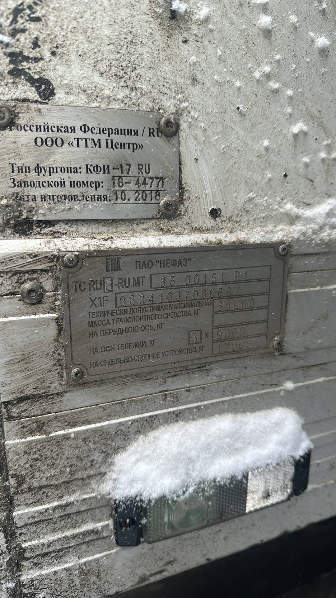 НЕФАЗ 93341, 2018 года в лизинг