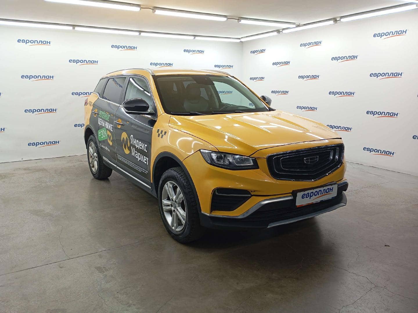 Geely Atlas Pro