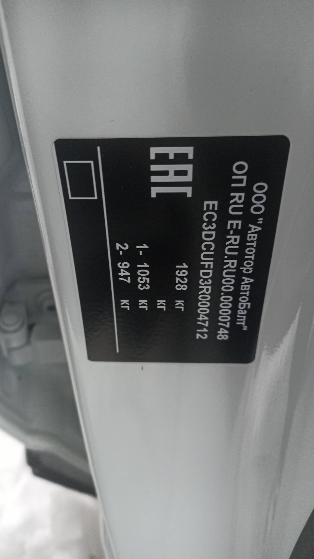 Jetour Dashing,  83 594 км, 2024 года в лизинг