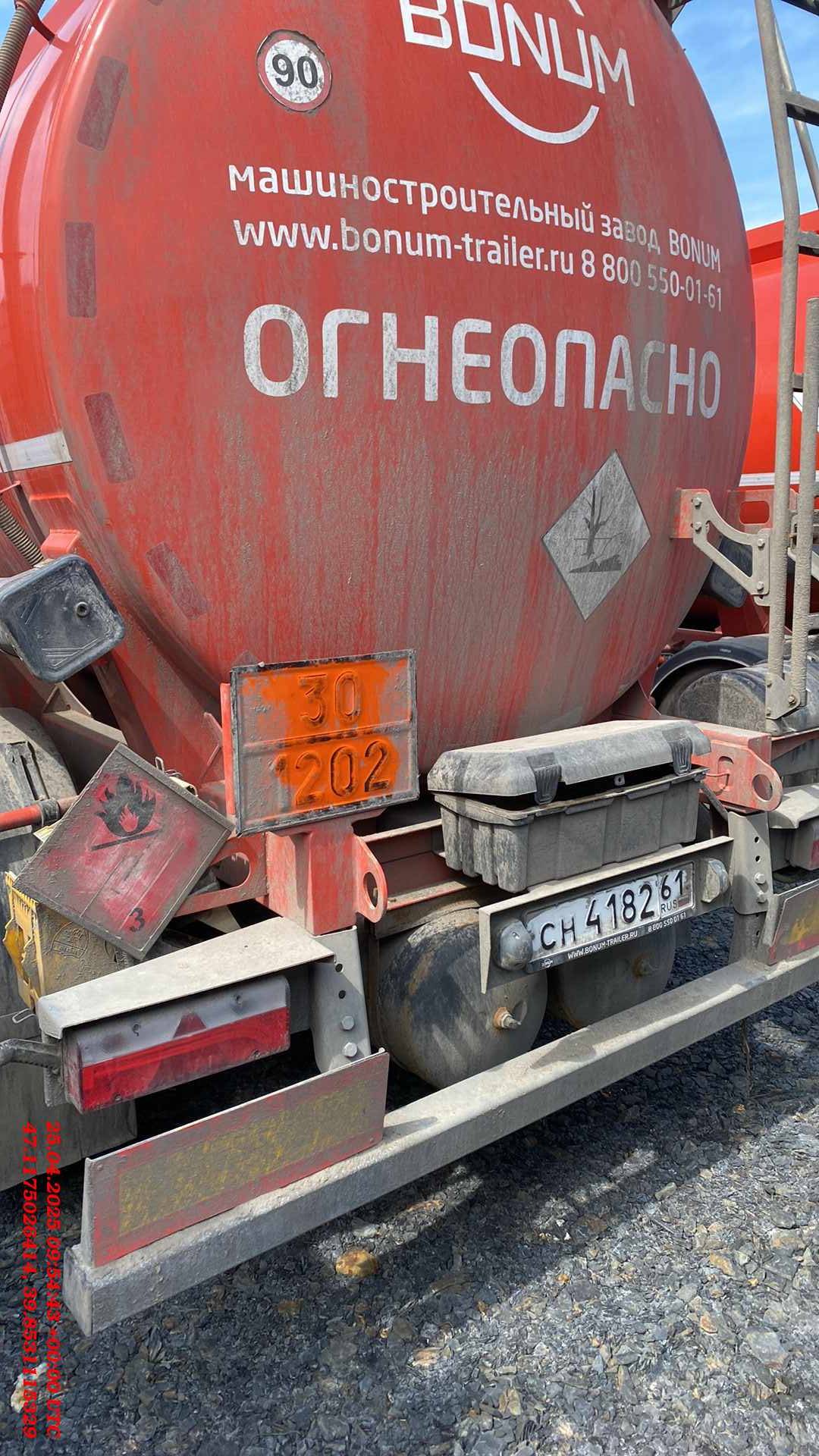 BONUM Бензовоз 914211, 2020 года в лизинг