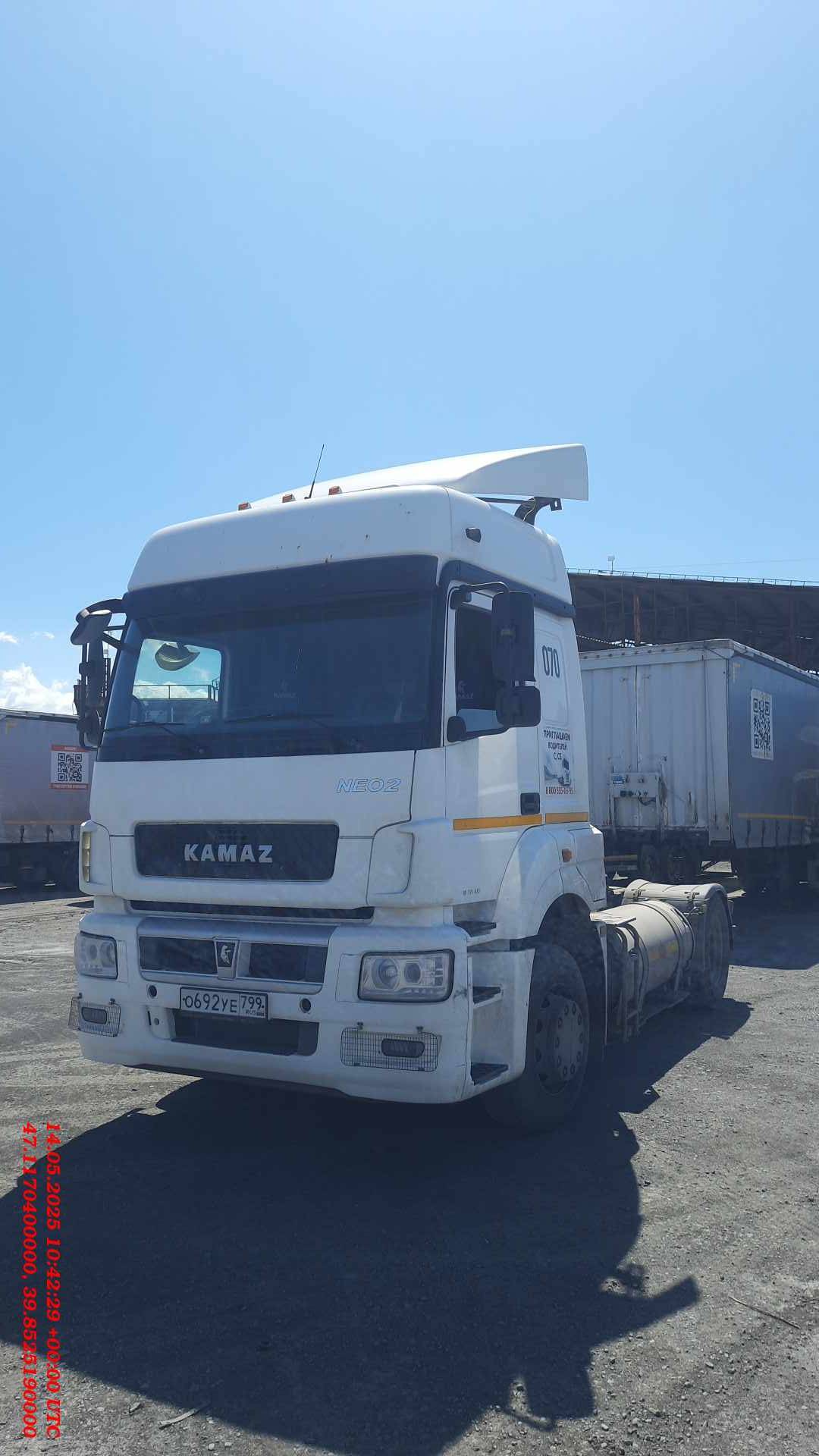 КАМАЗ 5490-5P CNG (M1840)