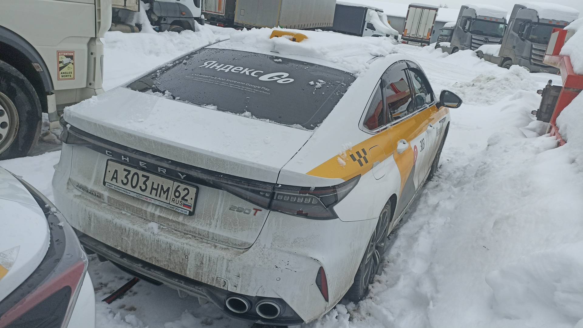 Chery Arrizo 8,  191 223 км, 2023 года в лизинг