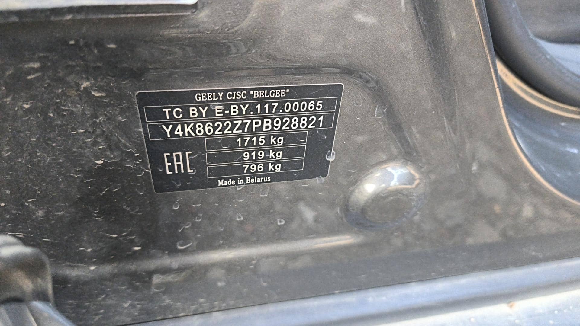 Geely Coolray,  275 775 км, 2023 года в лизинг