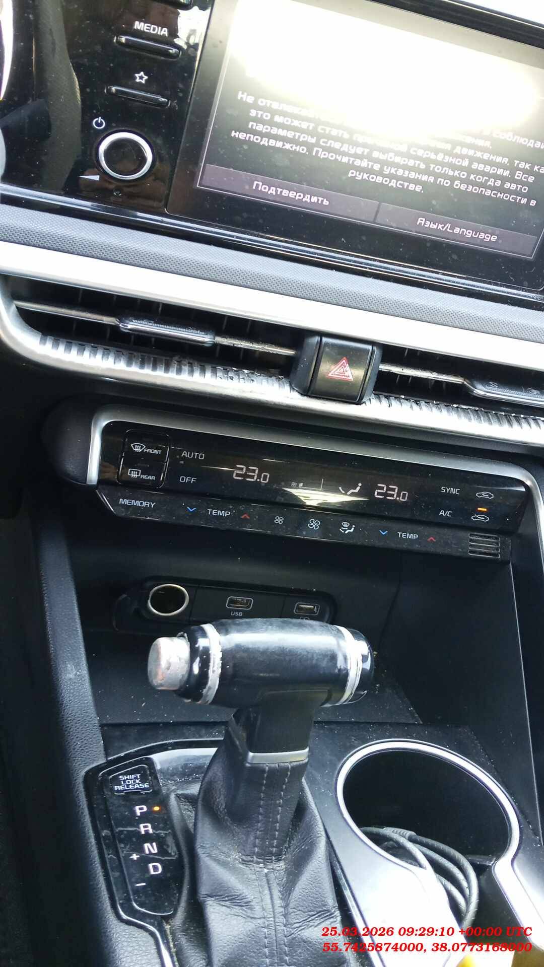 KIA K5,  215 241 км, 2021 года