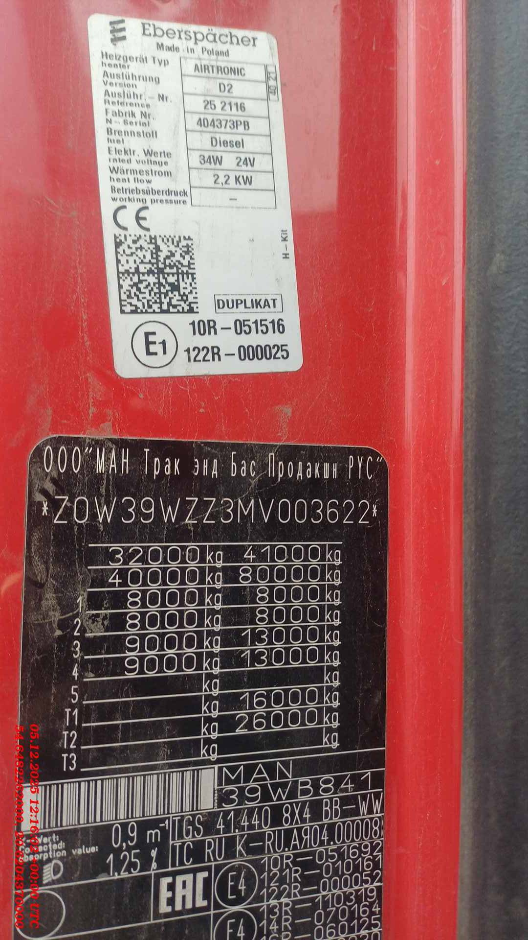 MAN TGS 41.440 8X4 BB-WW (M),  17 196 км, 2021 года в лизинг