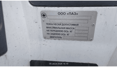 ПАЗ 320405-04 Вектор Next,  192 600 км, 2022 года в лизинг