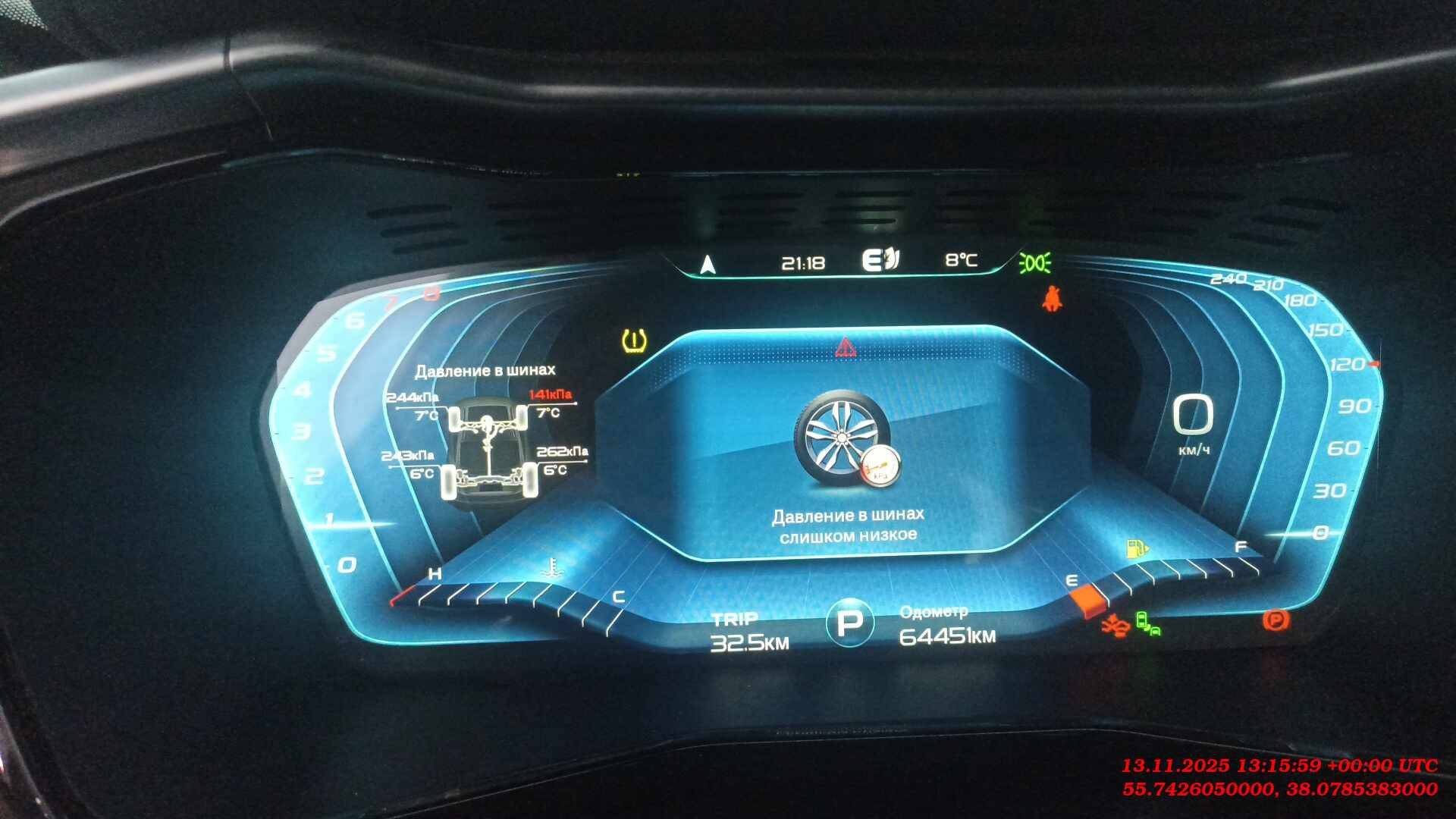 Geely Tugella,  64 451 км, 2023 года в лизинг