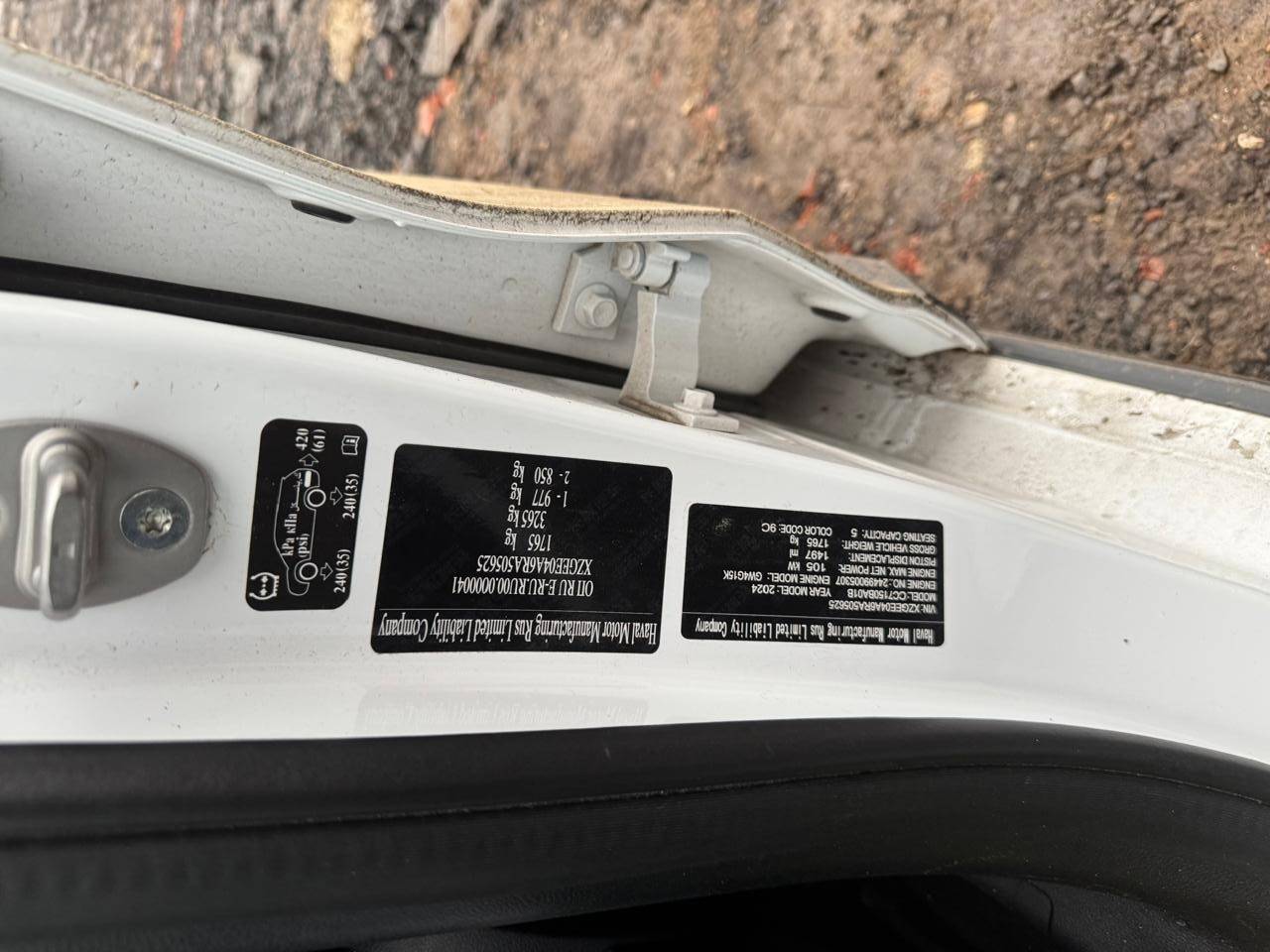 Haval Jolion,  45 884 км, 2024 года в лизинг