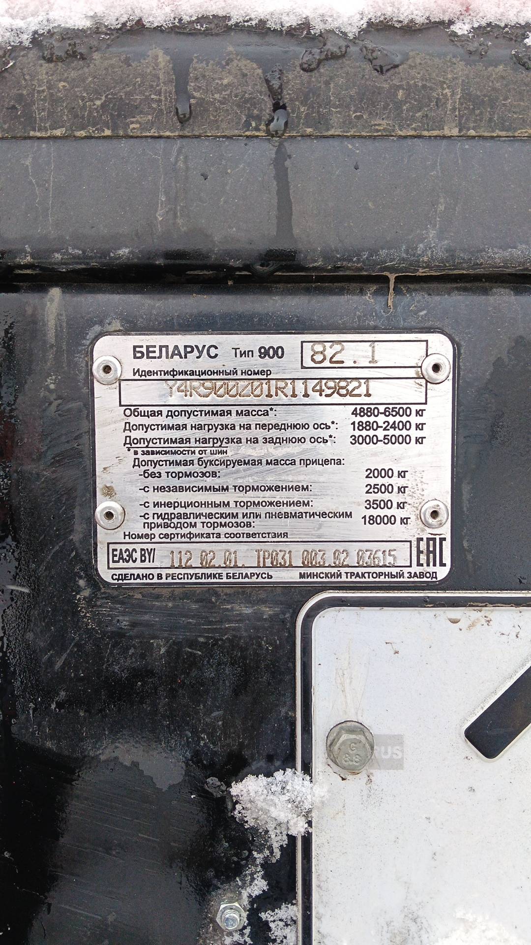 МТЗ Беларус 82.1, 2024 года в лизинг