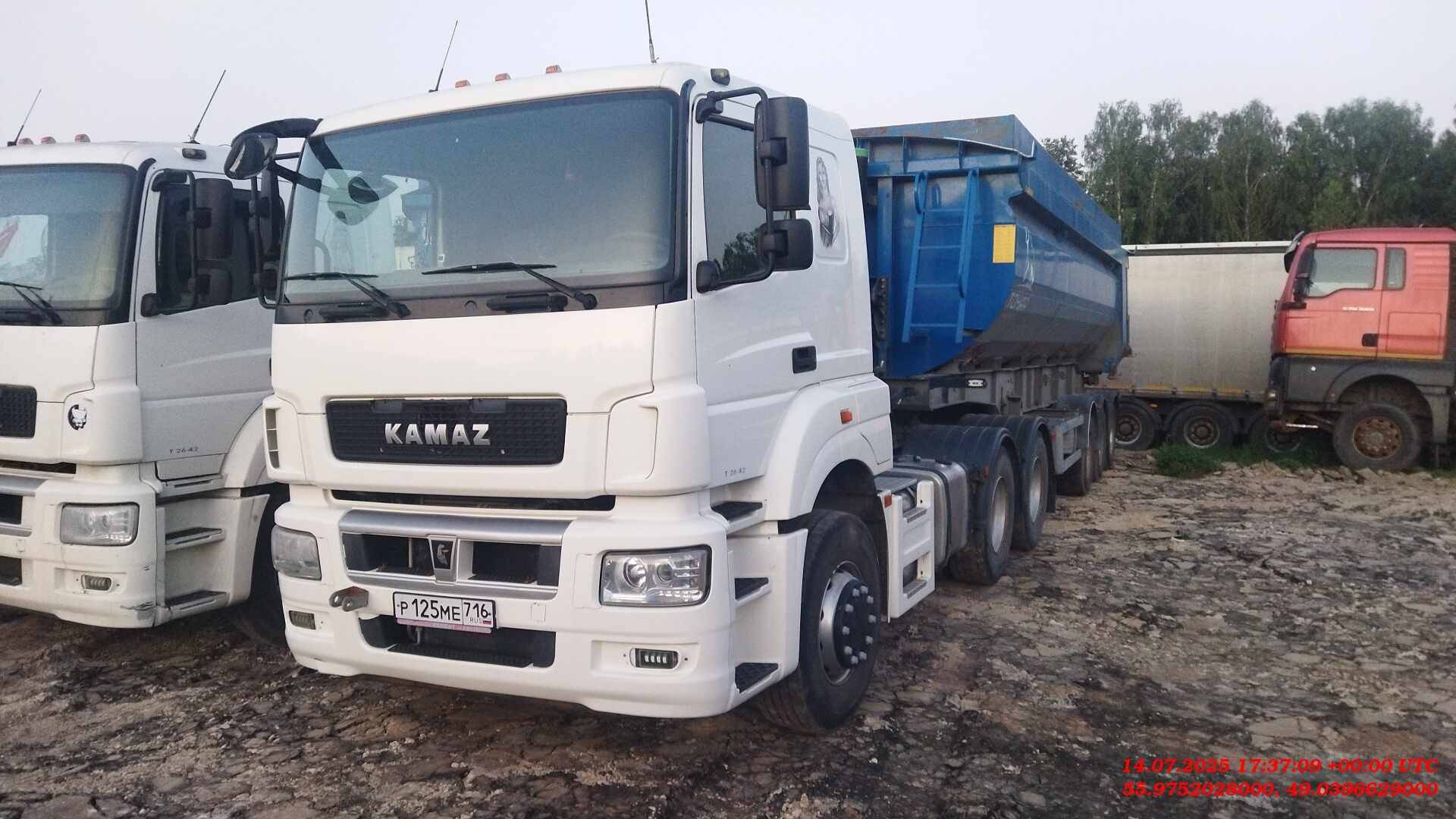 КАМАЗ 65206-T5 (Т2642)