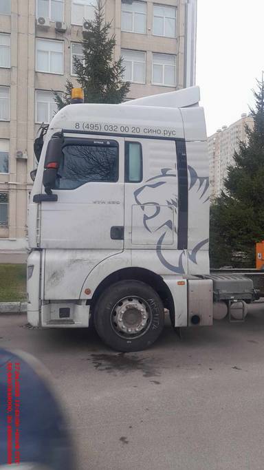 Sitrak C7H 4x2 ZZ4186V361HE