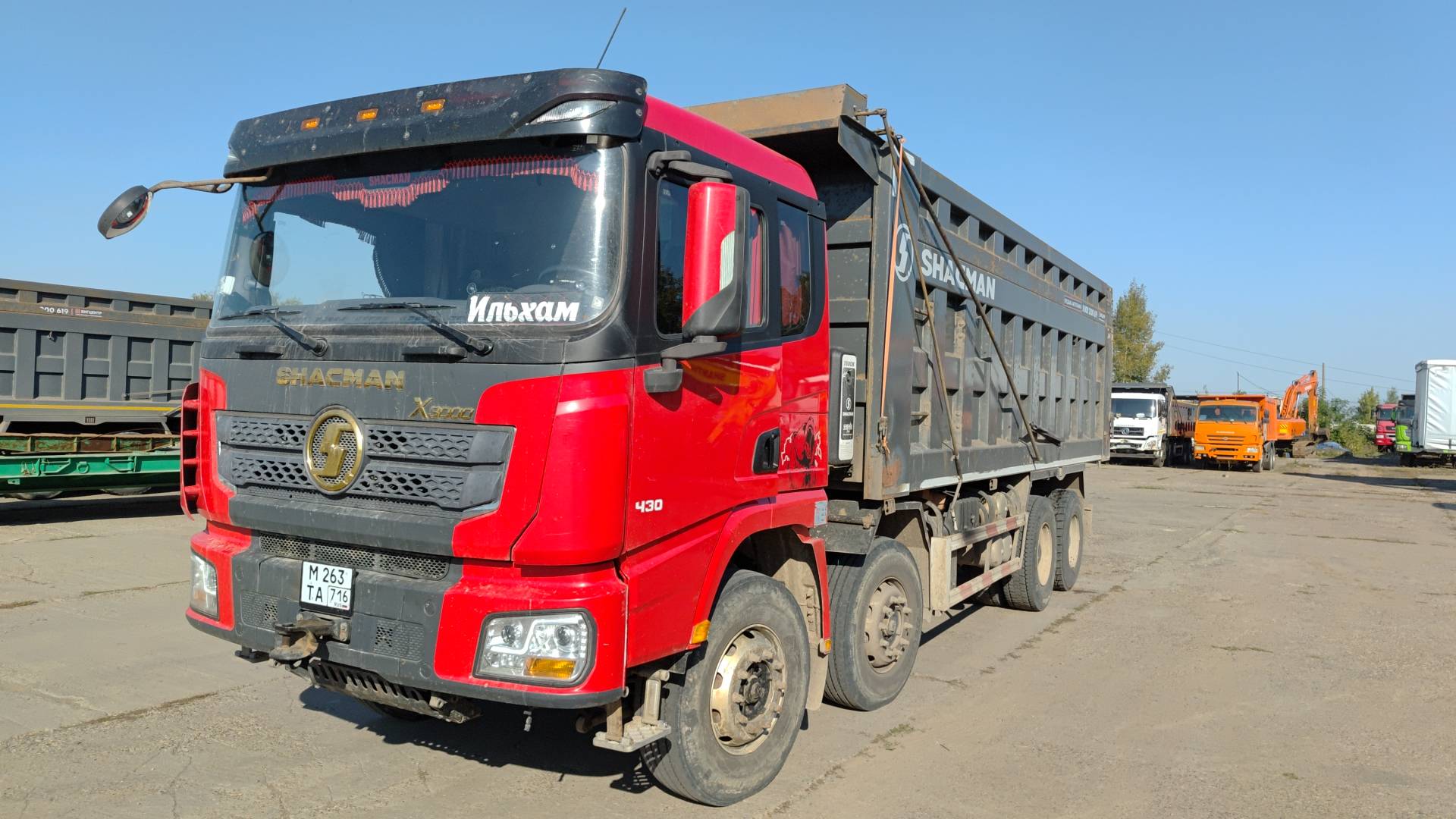 Shacman SX33186V366