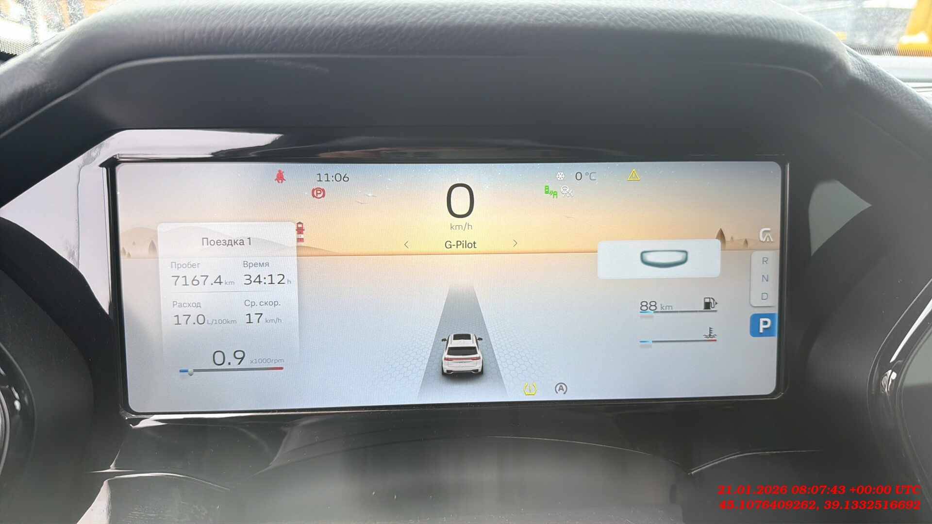 Geely Monjaro,  7 167 км, 2024 года в лизинг