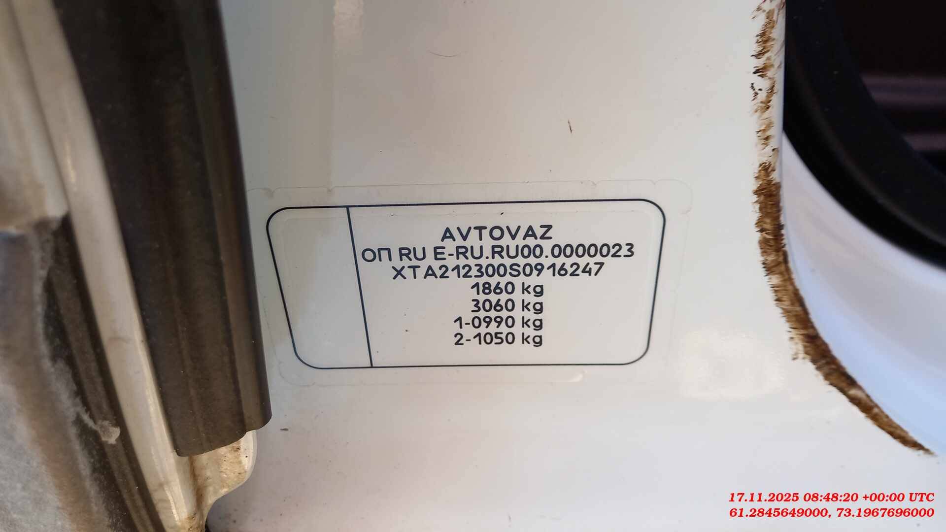 Lada Niva Travel,  80 552 км, 2024 года в лизинг