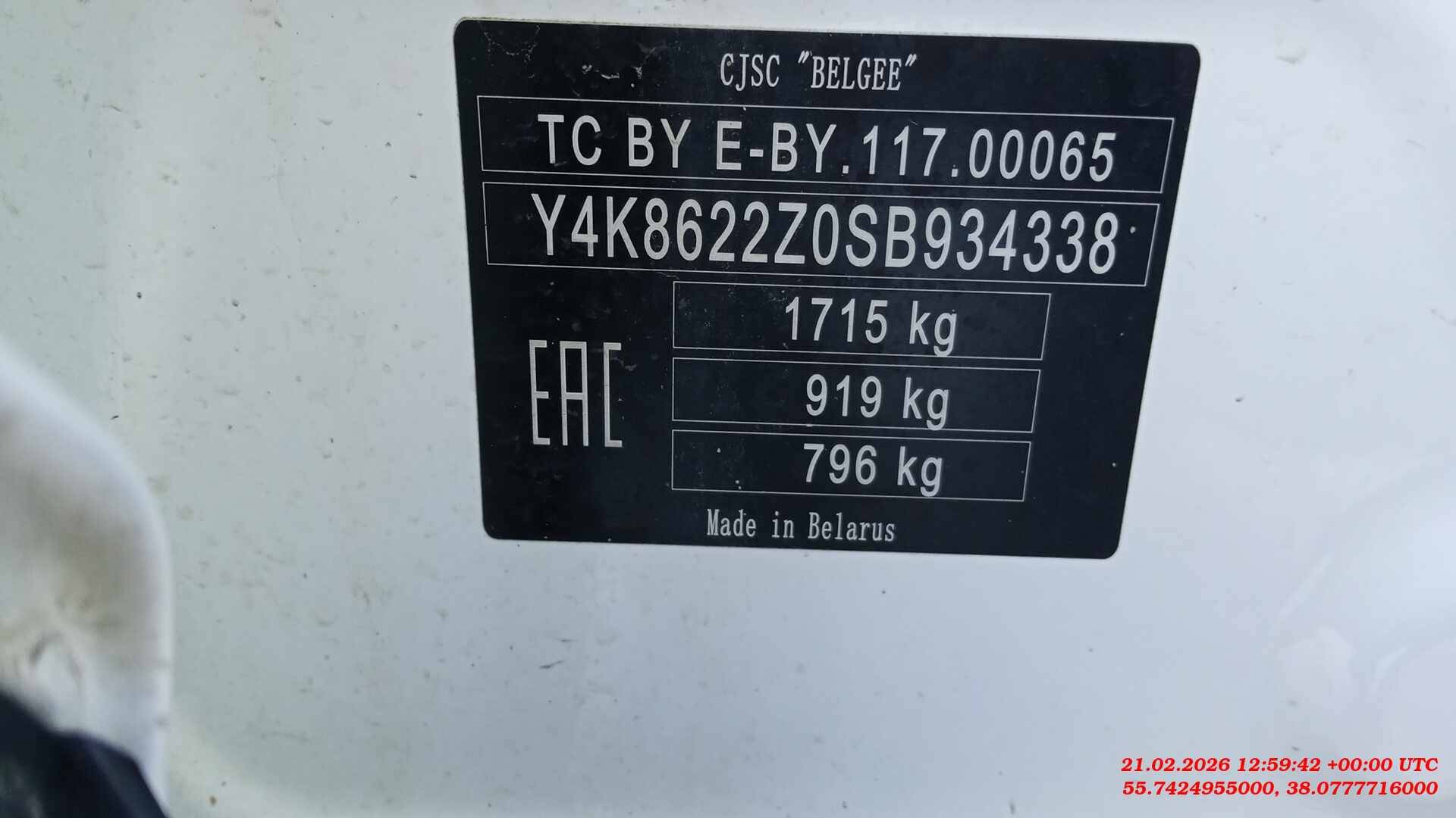 Belgee X50,  42 421 км, 2025 года в лизинг