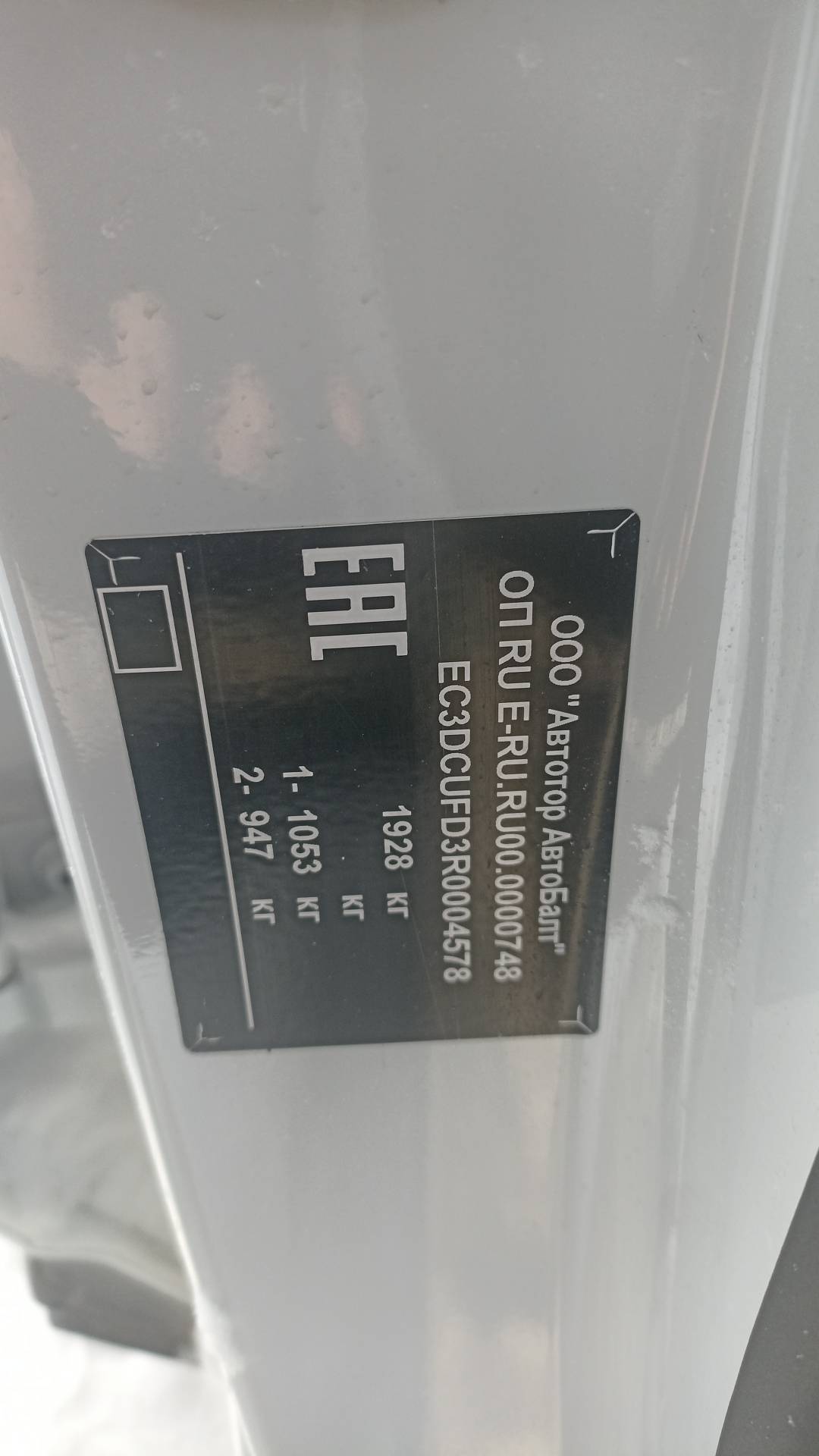 Jetour Dashing,  41 347 км, 2024 года в лизинг