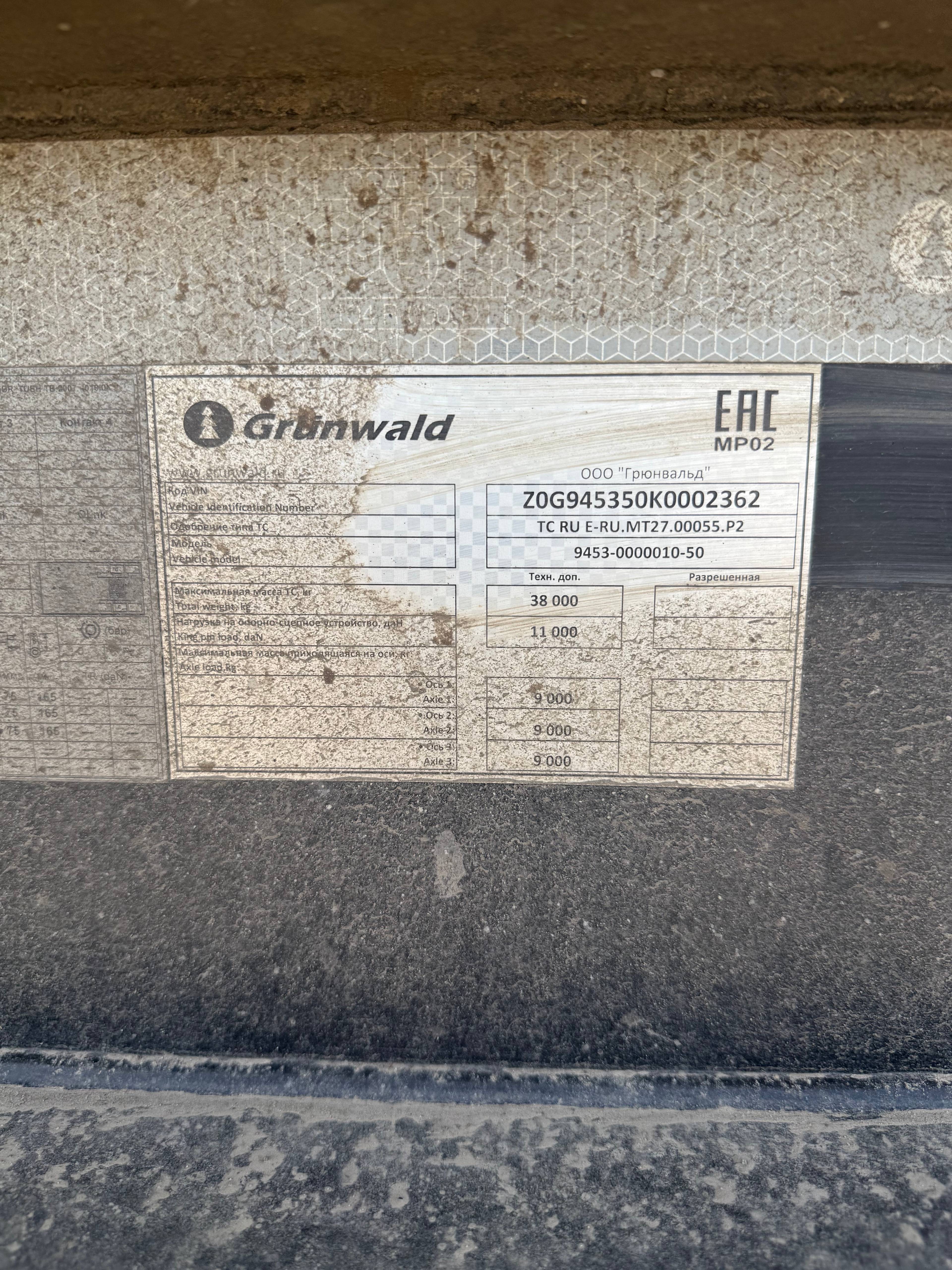 Grunwald Самосвальный TSt 34 (9453-0000010-50), 2019 года в лизинг