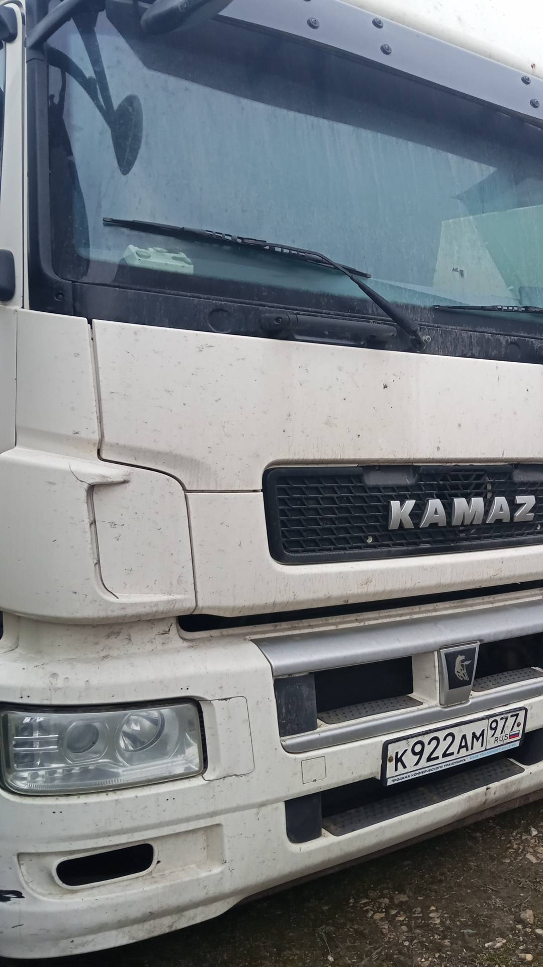 КАМАЗ 5490-S5 (M1840)