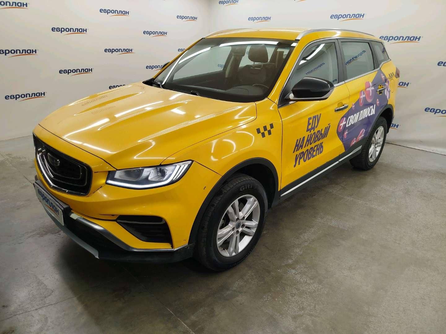 Geely Atlas Pro