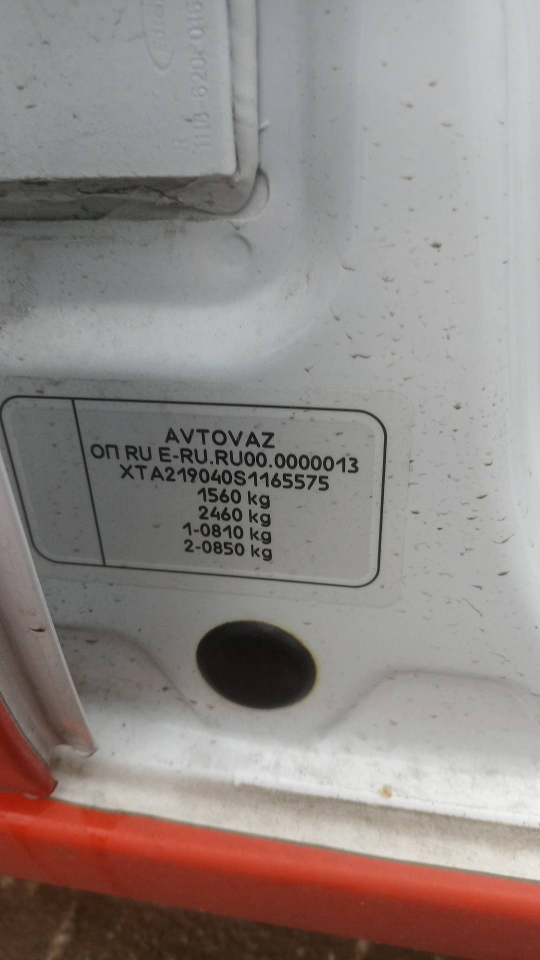 Lada Granta седан,  13 063 км, 2025 года в лизинг