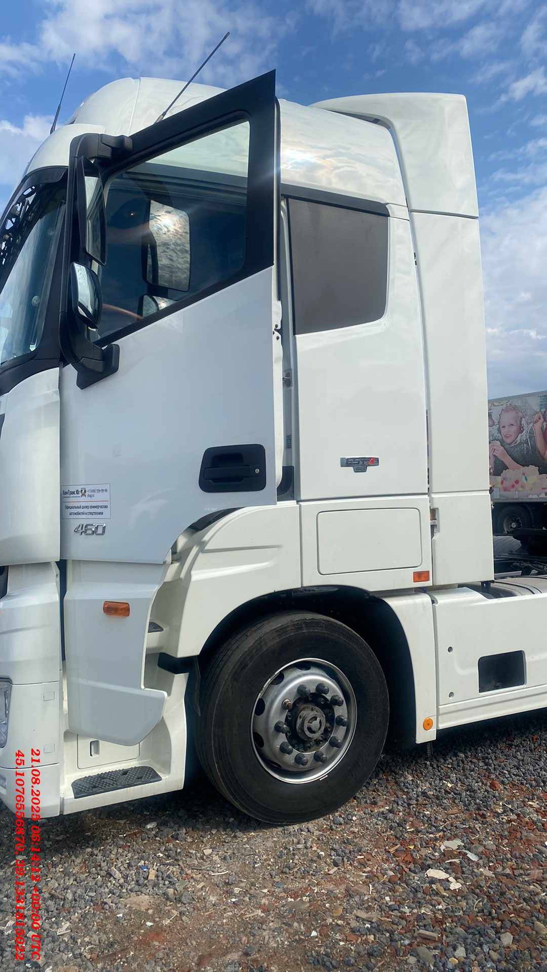 Foton AUMAN EST A 1846 AMT (4189SLFKA)