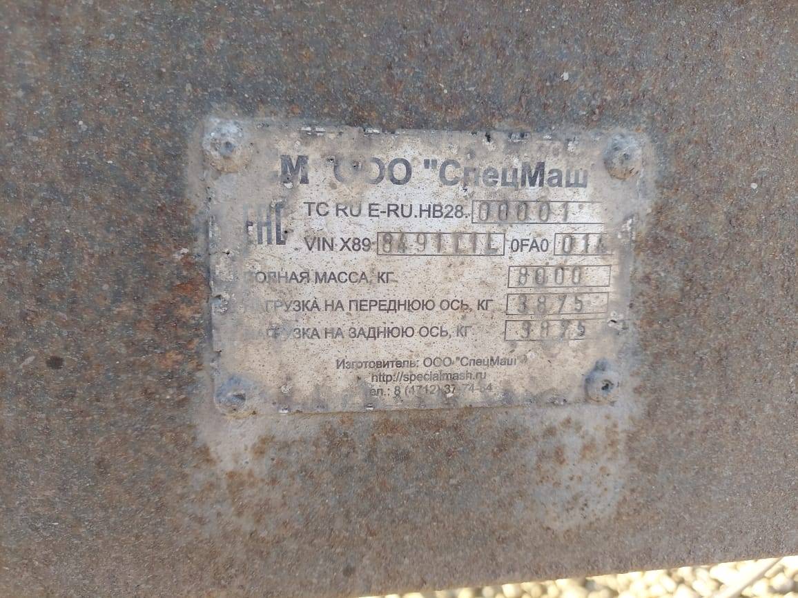 СпецМаш 8491T1 Лот 000007458