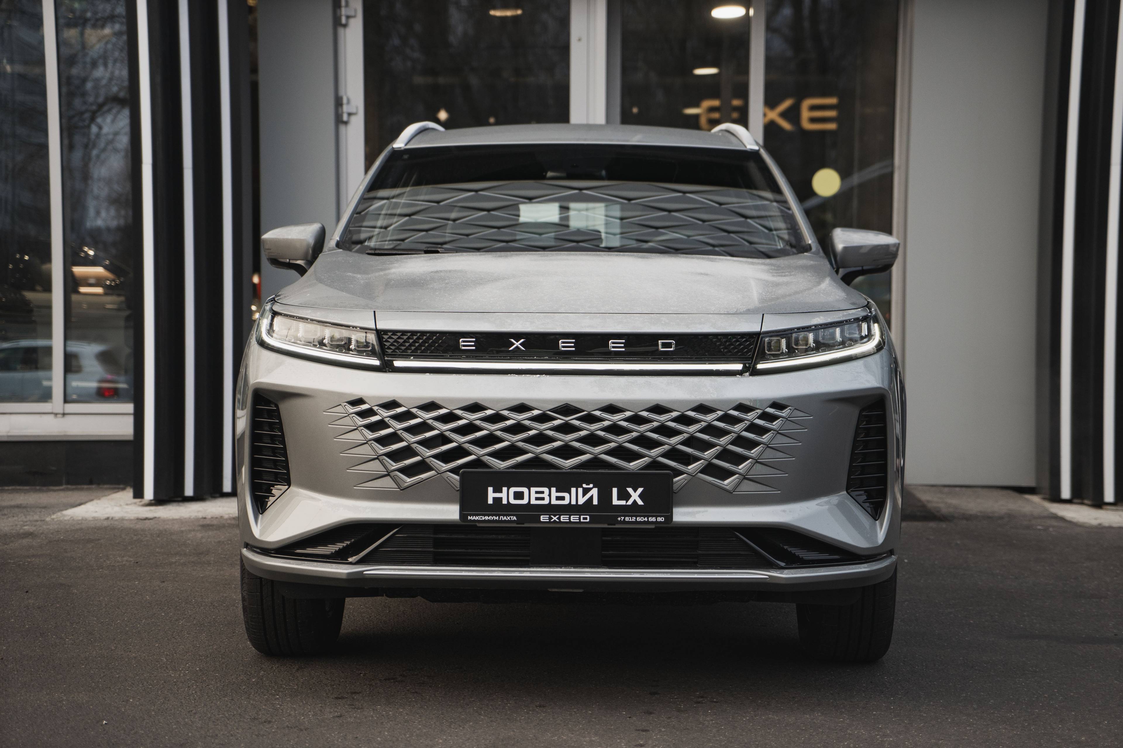 EXEED LX Business 1.5T CVT 2WD