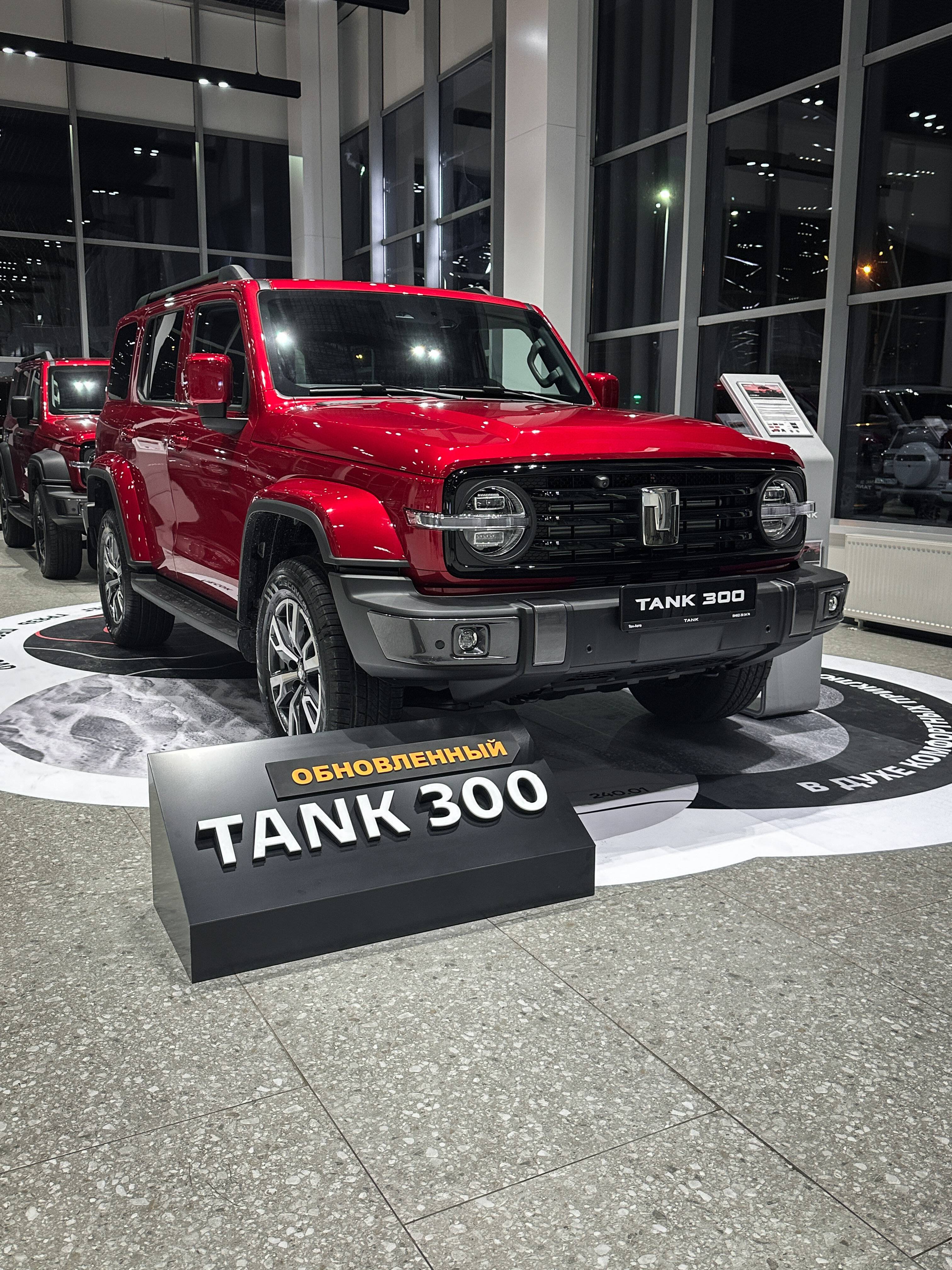 Tank 300 City Premium 2.0 8AT 4WD