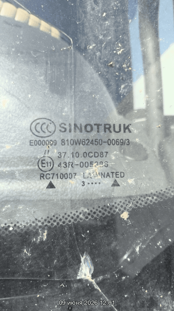 Sitrak С7Н 6×4 ZZ4256V364HE,  292 762 км, 2023 года в лизинг