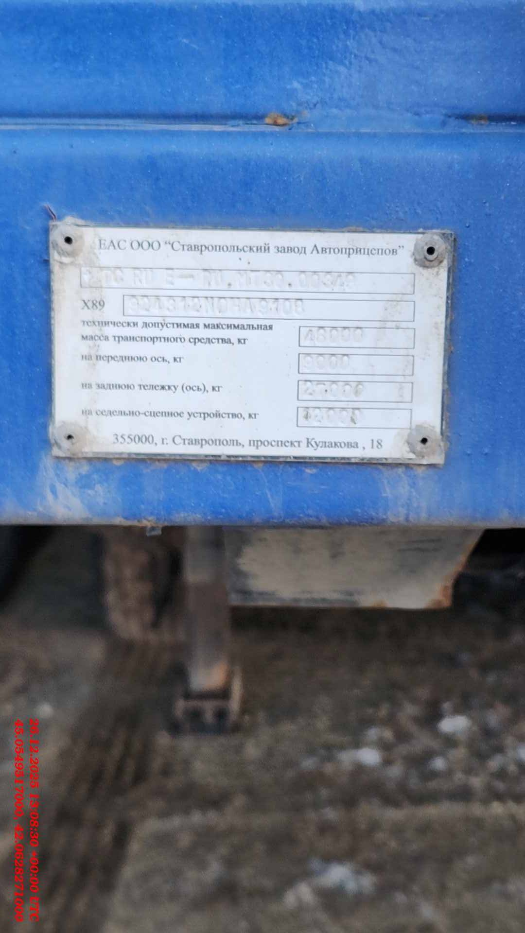 СЗА 924312, 2022 года в лизинг