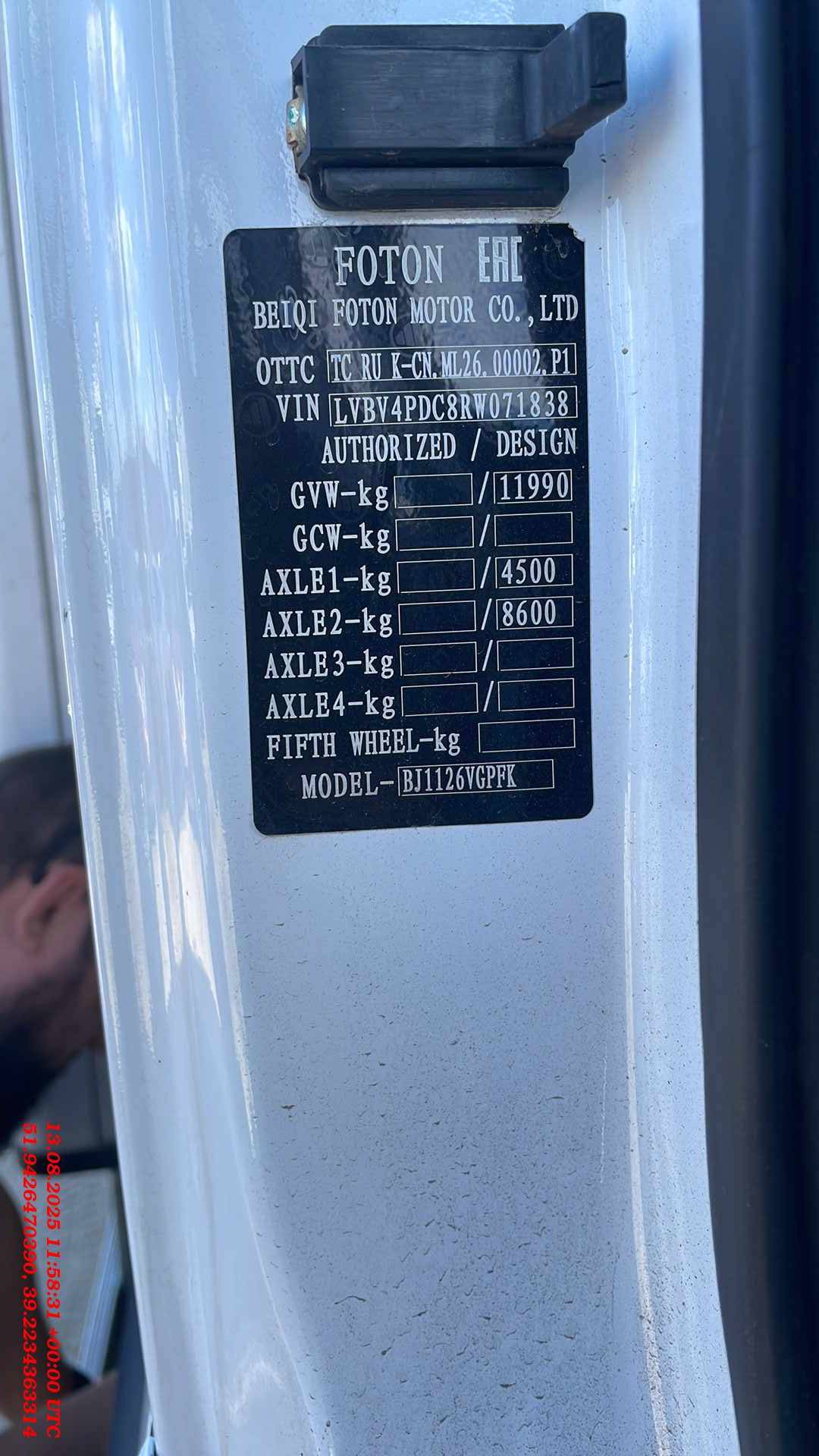 Foton EST M 1221,  60 156 км, 2024 года в лизинг