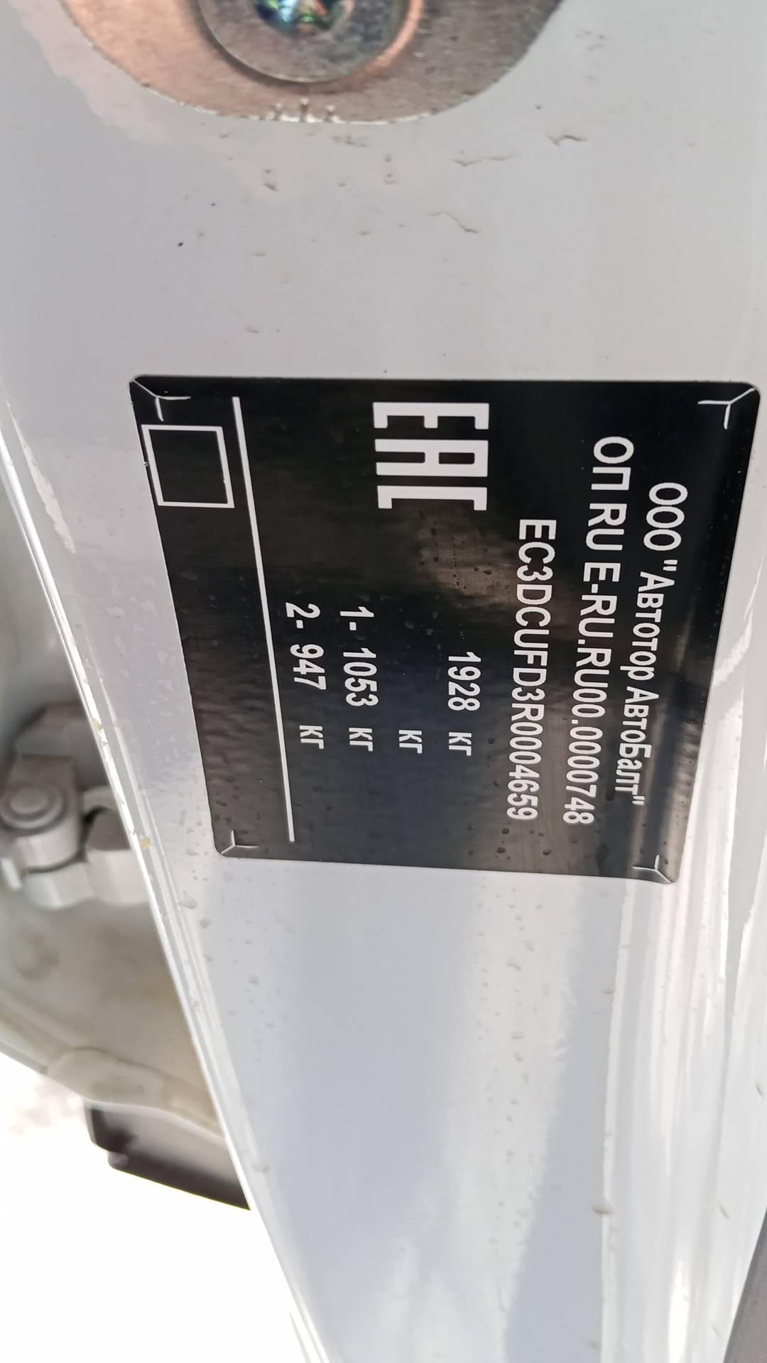 Jetour Dashing,  79 727 км, 2024 года в лизинг