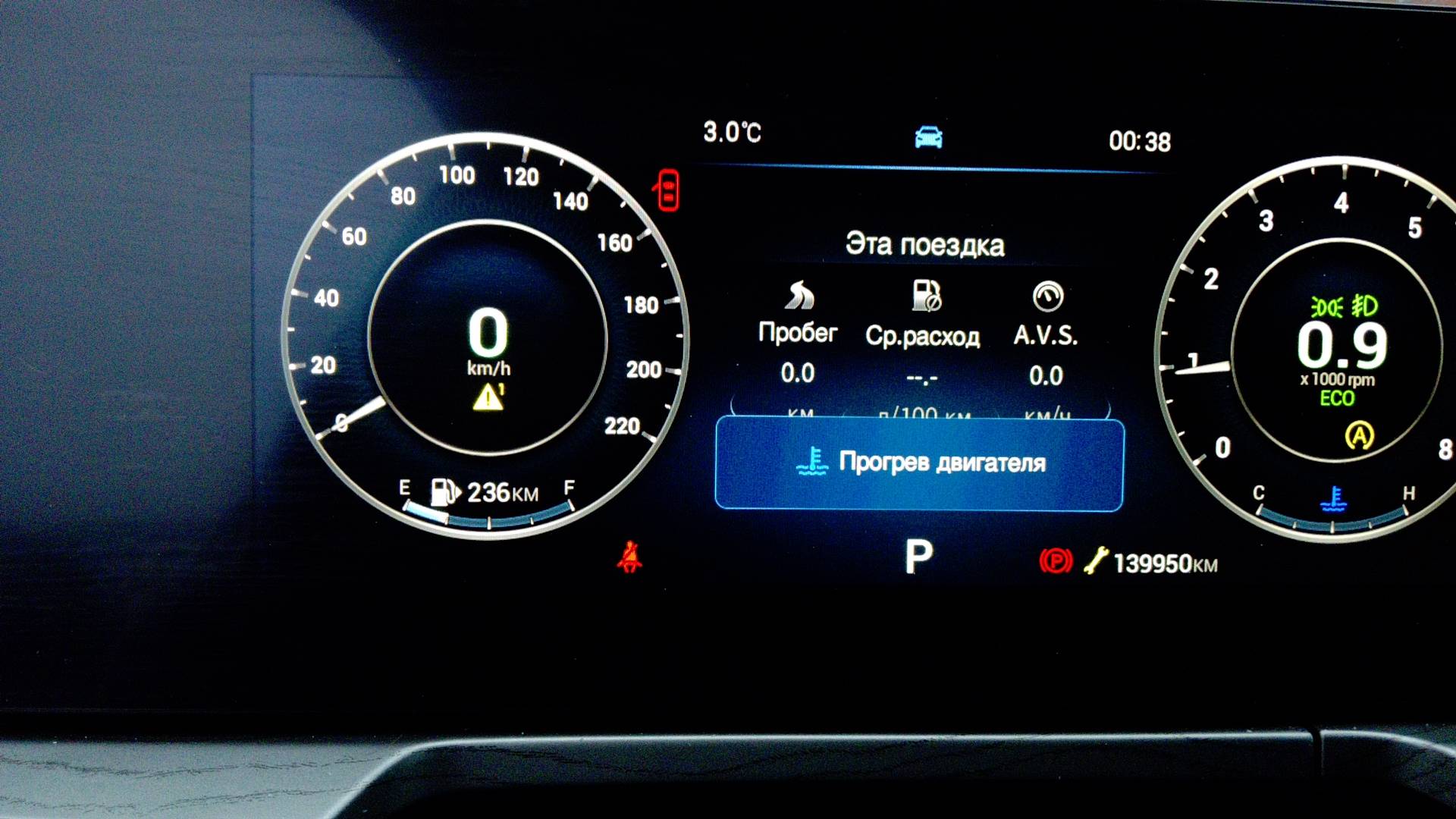 Chery Arrizo 8,  139 950 км, 2024 года в лизинг