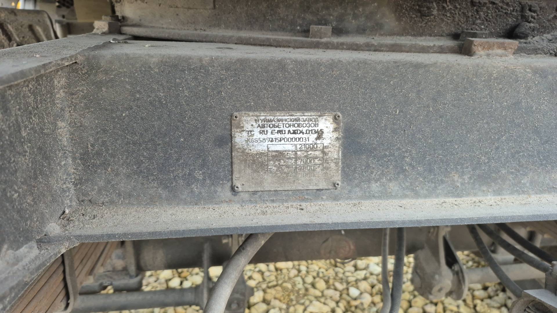 НЕФАЗ Зерновоз бортовой 8332-04, 2023 года в лизинг