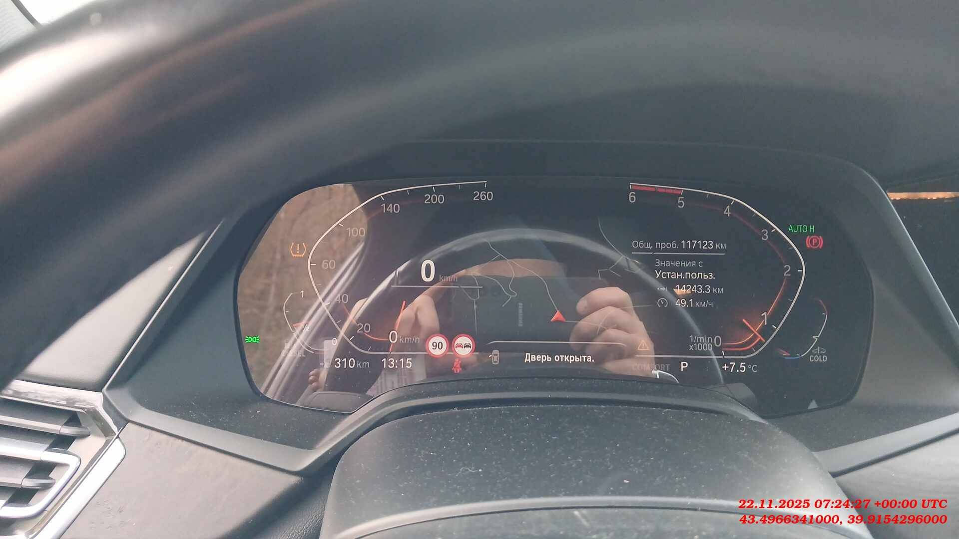 BMW X5,  117 123 км, 2021 года в лизинг